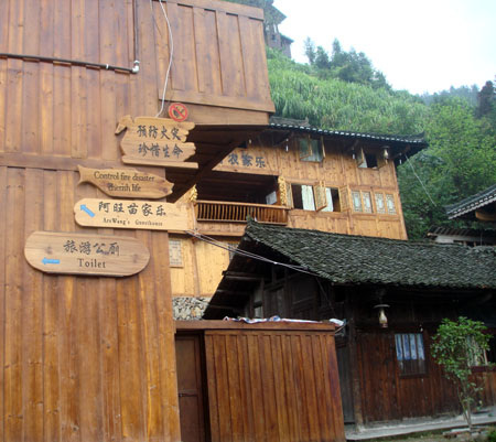 貴州特色鄉(xiāng)村旅游讓山寨更加和諧(圖)