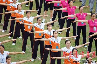 貴州苗鄉:舉行千人大眾廣播操表演