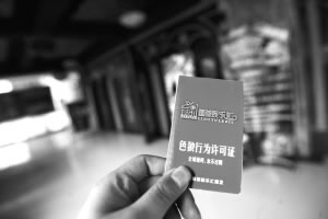 �ʘ��ǹ����ˆT���ְl(f��)ɫ���S���C(�D)