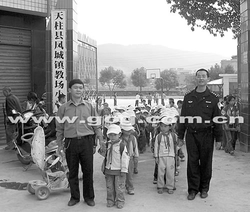 ���������͌W���ؼ�