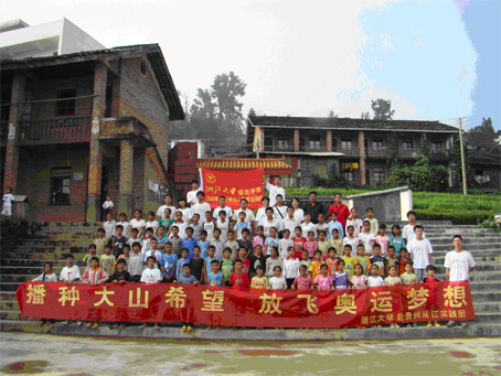 �㽭��W(xu��)���ڌ�(sh��)�`�F(tu��n)���Ľ�֧��