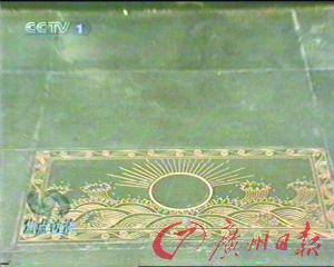 ��֧������Ȧ��24����3�Ӻ��AĹ��(�M�D)