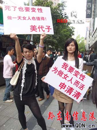 �����ӽ��^��Ů�b�e��Ҫ��׃��(�M�D)