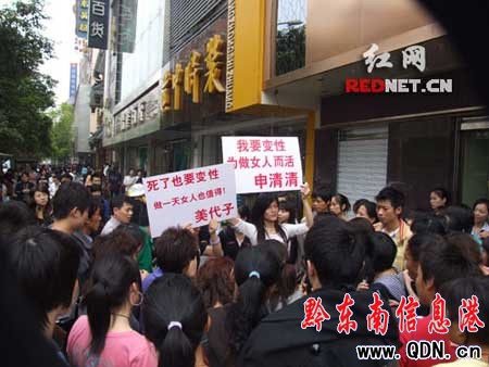 �����ӽ��^��Ů�b�e��Ҫ��׃��(�M�D)