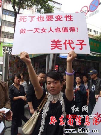 �����ӽ��^��Ů�b�e��Ҫ��׃��(�M�D)