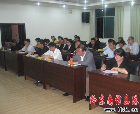 雷山縣人民法院邀專家作科學(xué)發(fā)展觀講座