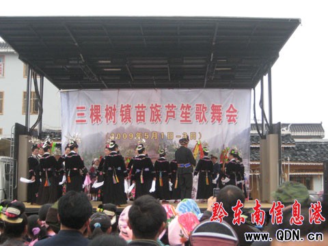 中國–貴州–黔東南東方斗牛2009爭霸賽開幕