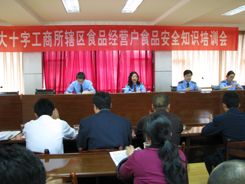 �P���ʮ�ֹ��������_ʳƷ��ȫ��Ӗ�����D��