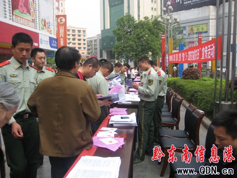 黔東南州紛紛舉行活動紀念汶川地震一周年