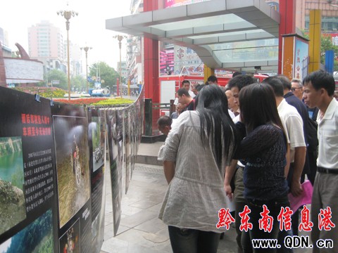 黔東南州紛紛舉行活動紀念汶川地震一周年