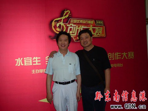 《苗家六月》創作團隊凱旋歸來(圖)