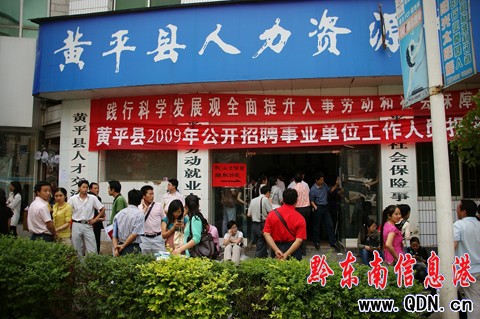 �Sƽ110��λ��(b��o)���˔�(sh��)����ǧ ���e��λ200��1