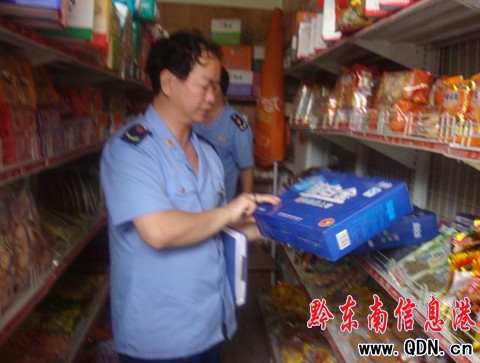 假冒“黃金搭檔” 劍河現(xiàn)形(圖)