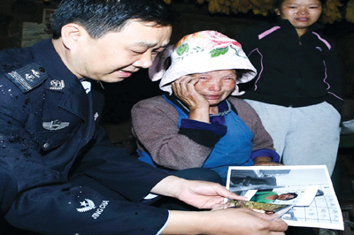 ��ɽ�h����17��Ů���ҵ����H�ˣ��D��