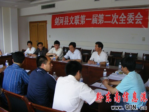 ���ӿh���e�е�һ�õڶ���ȫί�����D��