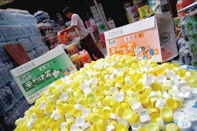 �������Ъ�ƿ�w�y���Q���N�̱�ָ�ÙC̎���؛