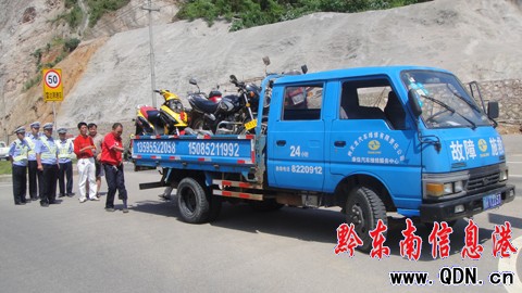 凱里重拳整治農村交通違法行為(組圖)