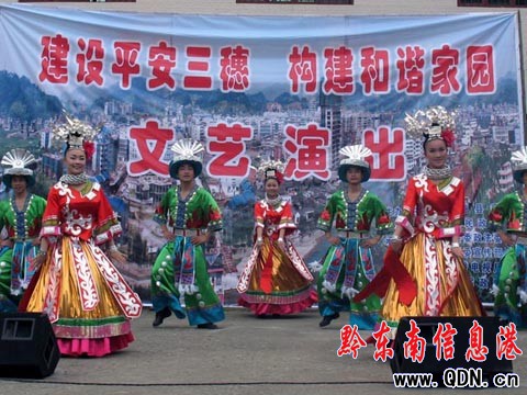 平安三穗文藝巡演今日開場(組圖)