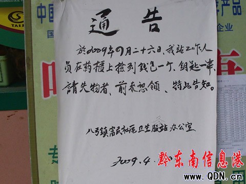 �����t(y��)��ʰ����  ʧ����Ȼδ֪���D��