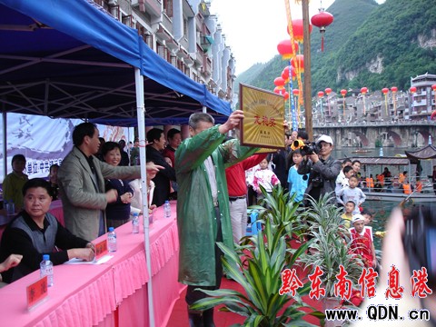 鎮(zhèn)遠龍舟昨日落幕,獲獎隊伍笑開懷(組圖)