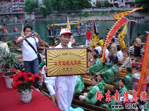 鎮(zhèn)遠龍舟昨日落幕,獲獎隊伍笑開懷(組圖)