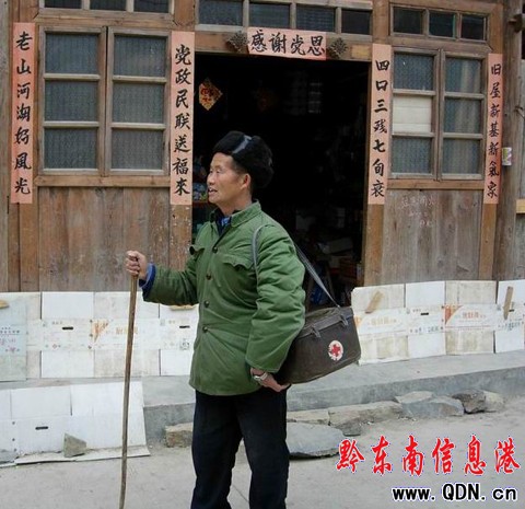 七旬苗族老人義務為村民醫治牲畜病三十年