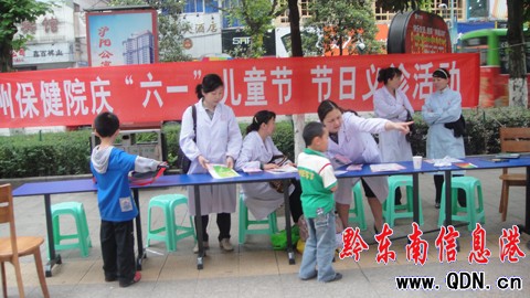 州婦幼保健院免費(fèi)為兒童體檢(組圖)