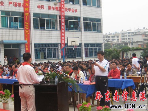 �P���_չδ�����˾W(w��ng)�}����У�@�л��(d��ng)���D��