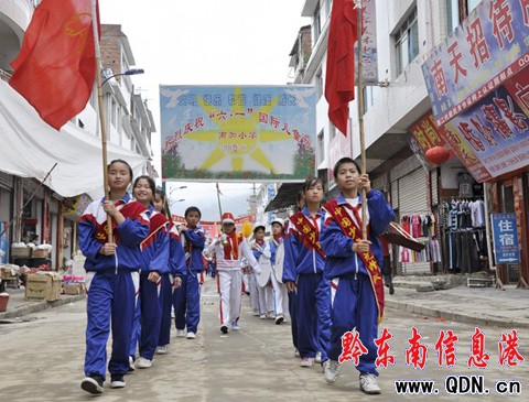 ���ӡ�6.1����ͯ��(ji��)�W(xu��)����Ʒ׌�ώ�ϲЦ��_