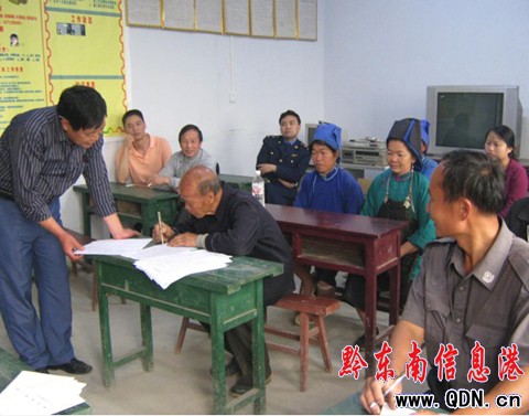 丹寨:關注食品安全 關注村民健康(圖)