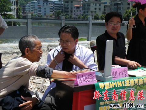 ��ɽ�_չ�A������H1N1����������ӣ��D��