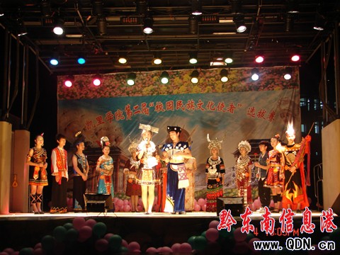 凱里學院“校園文化使者”選拔賽(組圖)