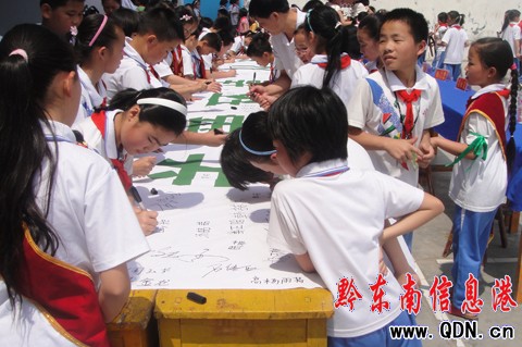 我州啟動少年兒童生態道德教育實踐活動(圖)