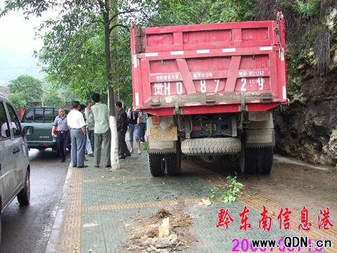 ؛܇��Ӳ�J�����е� �G���䱻�r��ײ��