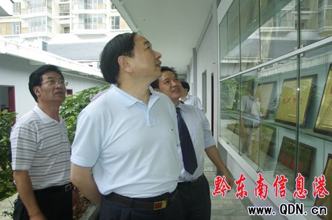 國家郵政集團公司到黔東南州視察郵政工作