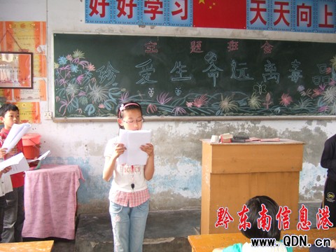 三穗城關一小校園里 細說毒品危害(圖)