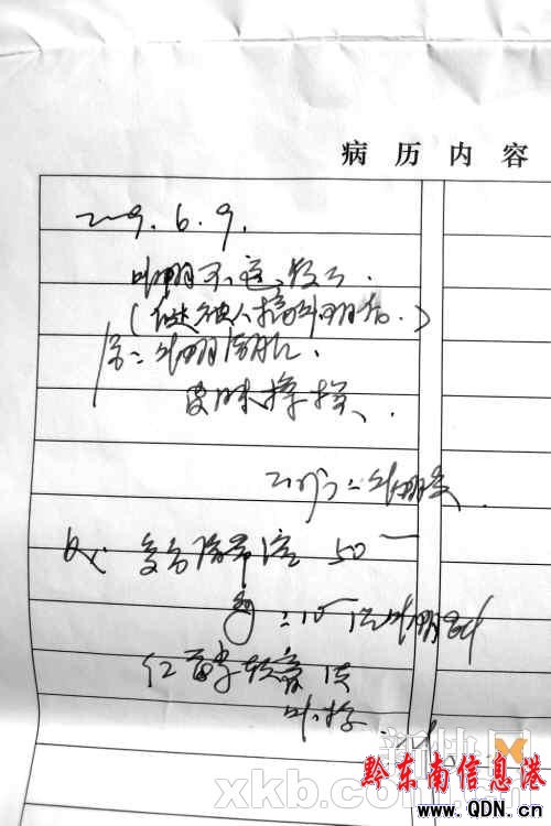 6�qŮͯ���⸸�H��C�������(�D)