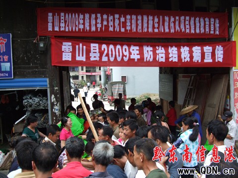 ��ɽ�_չ�������Ŀ������������ӣ��D��