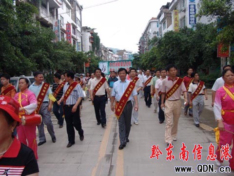 “珍愛生命 拒絕毒品” 參與禁毒 人人有責(zé)