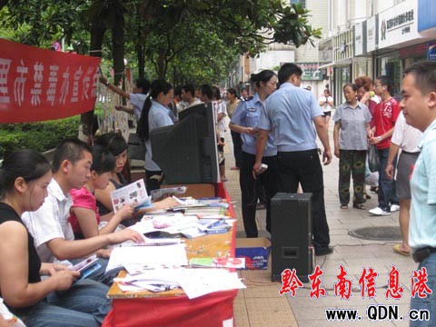 “珍愛生命 拒絕毒品” 參與禁毒 人人有責(zé)