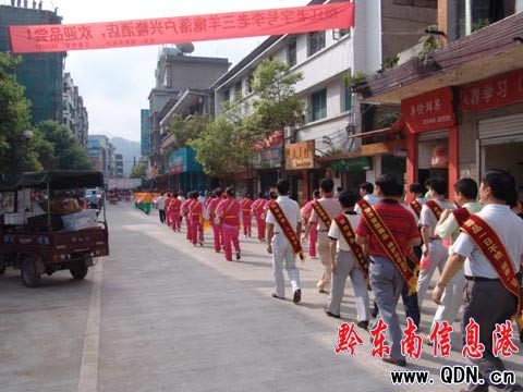 “珍愛生命 拒絕毒品” 參與禁毒 人人有責(zé)