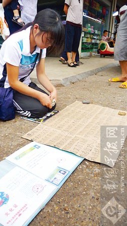 ����W����ӑ�Xȡ���H�ǻ� ��ӛ���Ԓ����