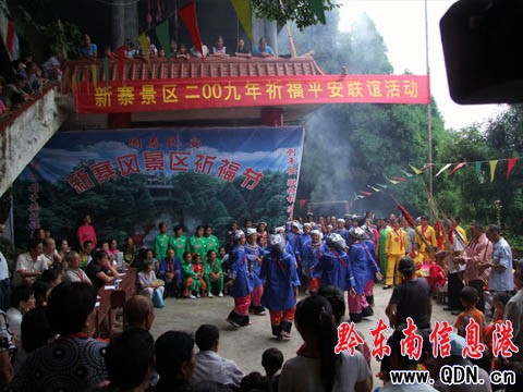 三穗祈福節(jié) 游客上萬人(圖)