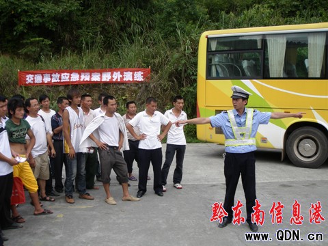 ��ƽ���e�н�ͨ�¹ʑ����A���ݾ����M�D��