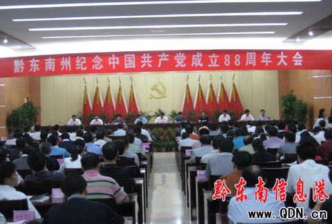 ����¡�ؼo(j��)���Ї����a(ch��n)�h����88���꣨�D��