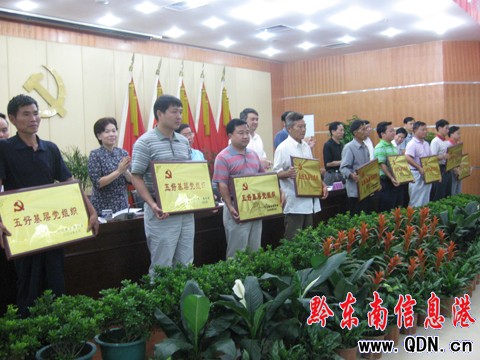 ����¡�ؼo(j��)���Ї����a(ch��n)�h����88���꣨�D��