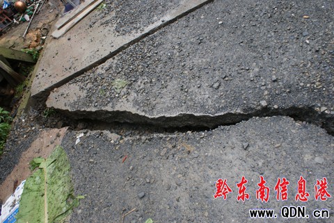 雷山境內普降暴雨造成308省道部分路段塌陷