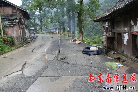 雷山境內普降暴雨造成308省道部分路段塌陷
