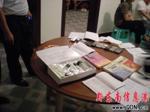 �P���й��������ϓv��һ���N�C�c