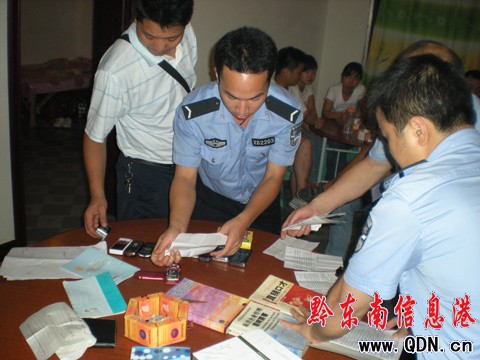 �P���й��������ϓv��һ���N�C�c